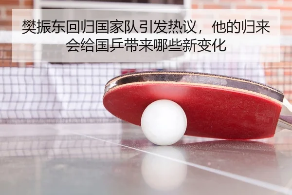 fan-zhen-dong-hui-gui-guo-jia-dui-yin-fa-re-yi-ta-de-gui-lai-hui-gei-guo-ping-dai-lai-na-xie-xin-bian-hua-3-924.jpg
